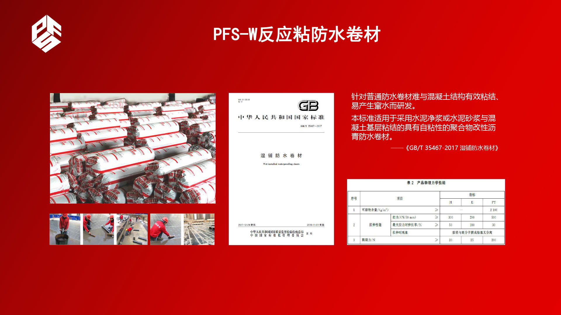 香港六宝曲大全